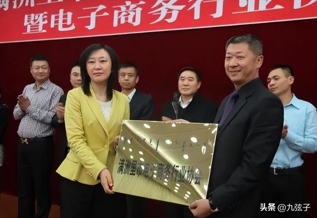 内蒙古“美女贪官”许爱莲的疯狂