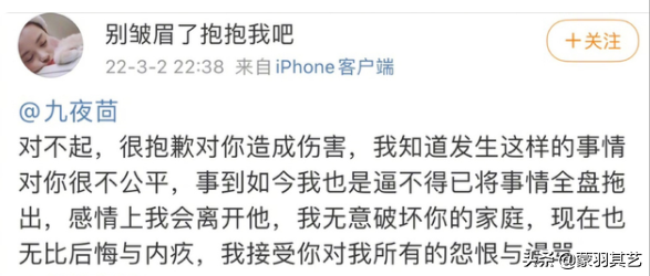 匆匆那年：美女作家九夜茴成名记，和她大亨老公张小波的花边往事
