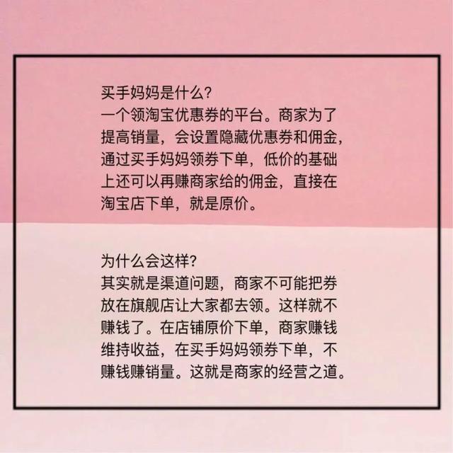 如何成为会赚钱的妈妈《商业模式篇》