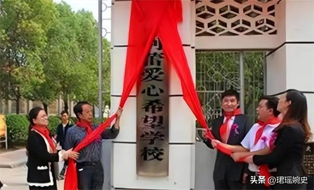 还记得最美女孩何蕾吗？29岁救人牺牲成烈士，今一所学校以她命名
