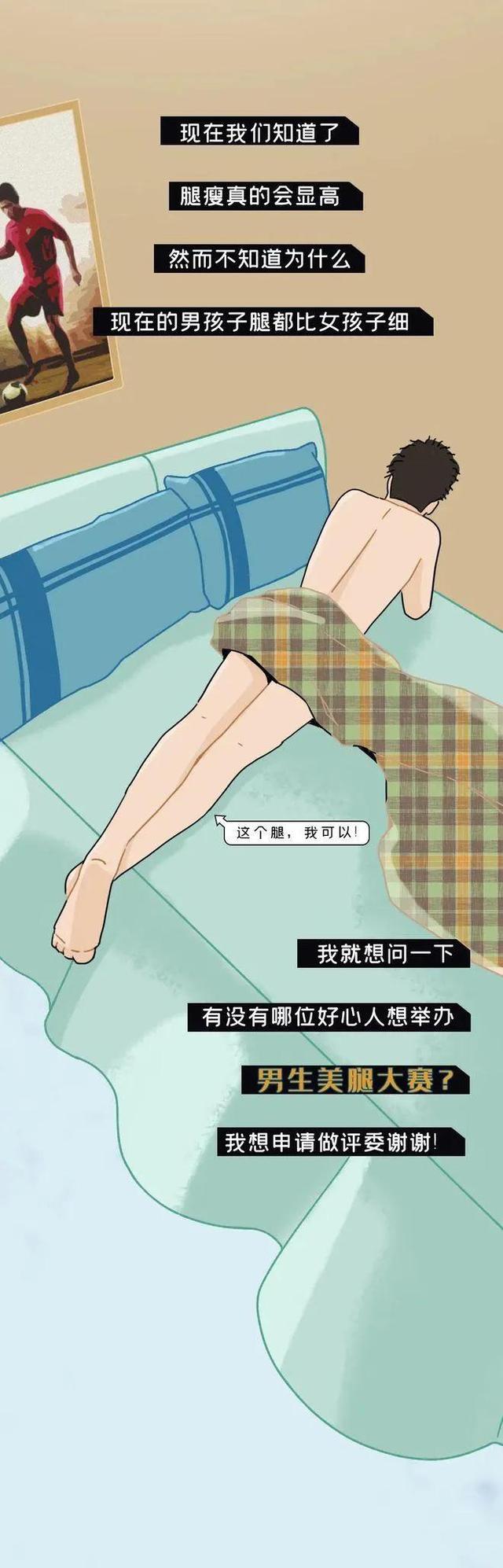 身高170的女生VS身高170的男生，到底谁看上去更高？