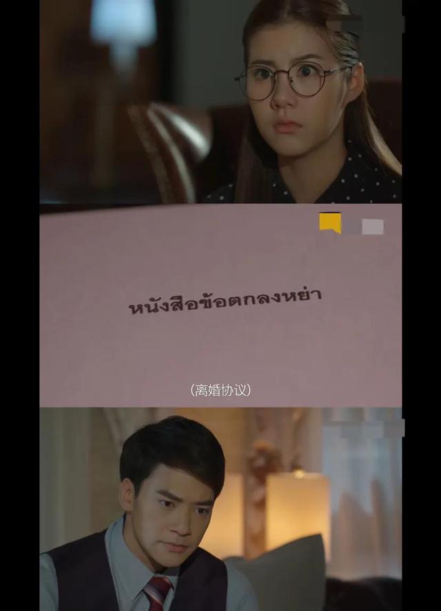 陈乔恩阮经天同款泰剧:陌生男女发生一夜情 二人奉子成婚结局如何