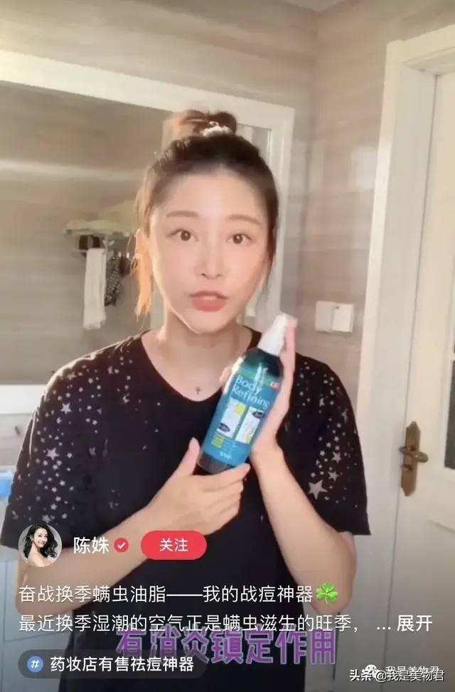 后背祛痘神器｜这6款好物让你拥有光滑美背