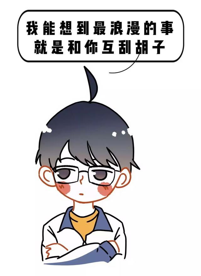 女生为什么会长胡子?女生的胡子会越刮越粗吗?