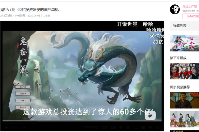 Steam国产游戏登顶畅销榜!跟美女姐姐双修,还给自己戴绿帽