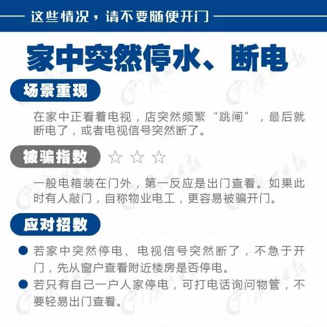 青岛一女子被一男子抢劫强奸！监控画面曝光