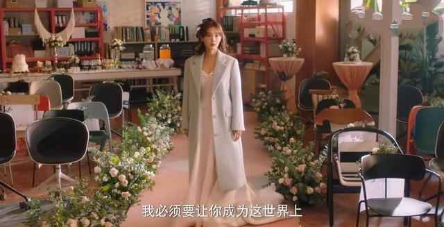 了不起的女孩：陆可怀孕了，张芒求婚成功，可婚礼却出现问题