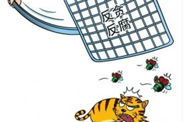 重庆打黑局长被判死刑：充当保护伞霸占警花10年，还强奸中学生