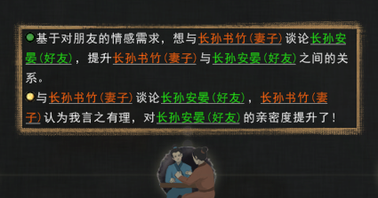 Steam国产游戏登顶畅销榜!跟美女姐姐双修,还给自己戴绿帽
