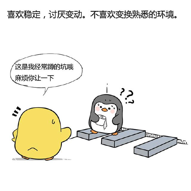 A型血的性格特点大吐槽,你中枪了没?