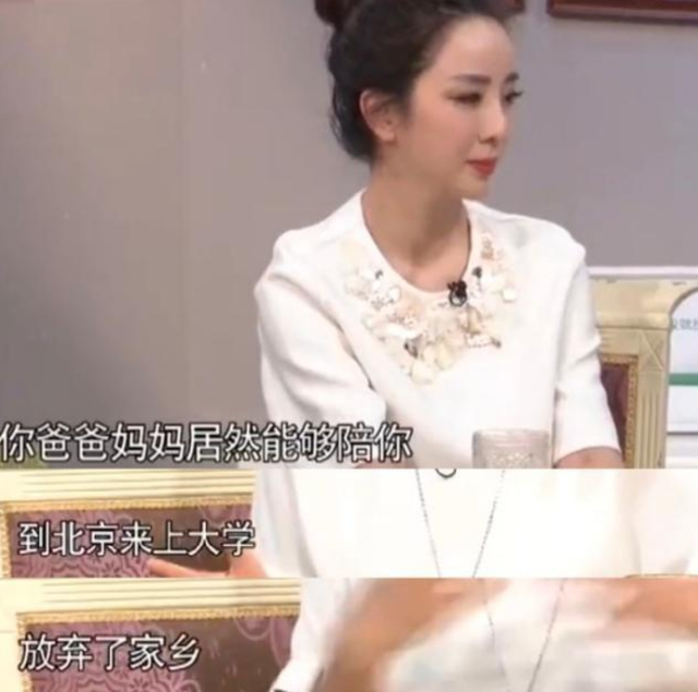 李思思：央视历届最年轻的女主持，事业巅峰嫁给初恋三年生二胎