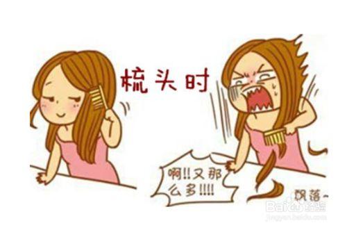 点进来，一键教你拯救发际线