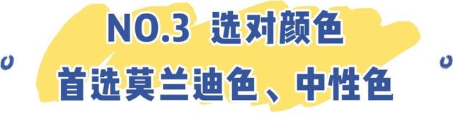 大胸女生要怎么穿，才好看又气质