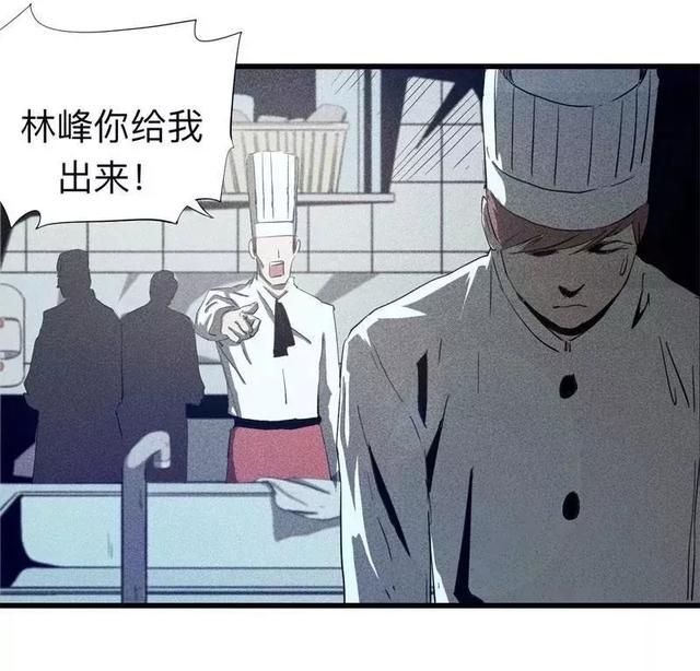 漫画:酒店失踪的性感美女