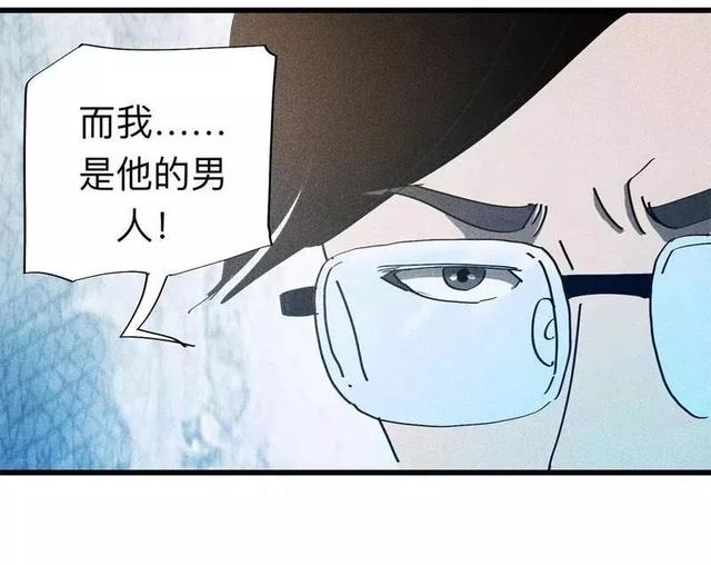 漫画:酒店失踪的性感美女