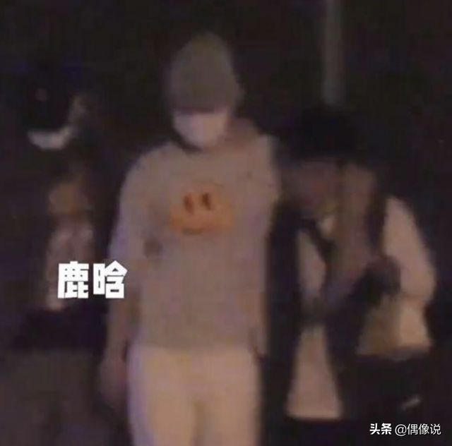 关晓彤深夜醉酒站不稳，被2人搀扶上车，与鹿晗醉酒后的状态一样