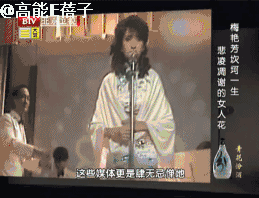 悲情“女人花”梅艳芳:“大姐大”的矛盾宿命