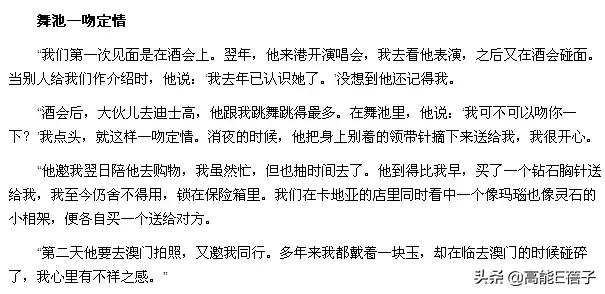 悲情“女人花”梅艳芳:“大姐大”的矛盾宿命