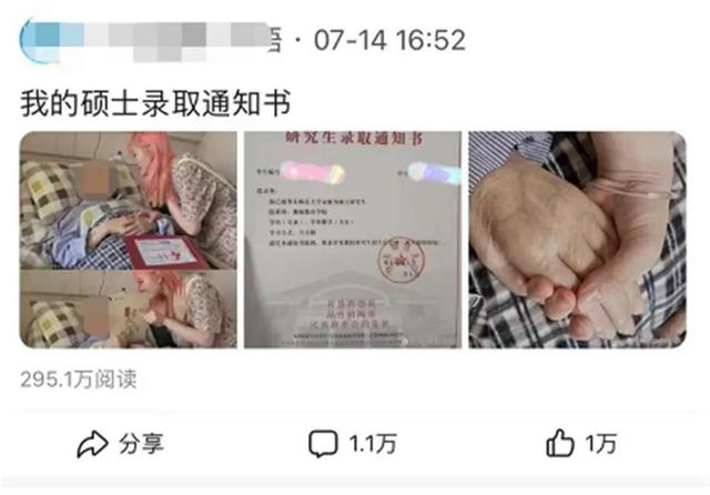 心痛！因染粉色头发遭网暴的24岁女孩走了……