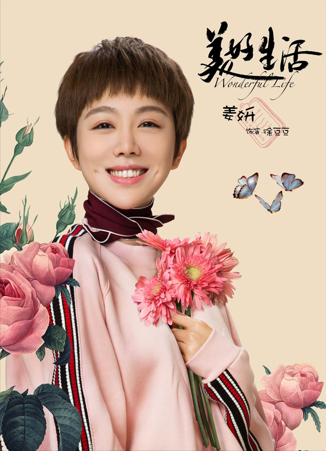 10位80后“绝色”女星，每位都有代表作，为何无缘大红大紫？
