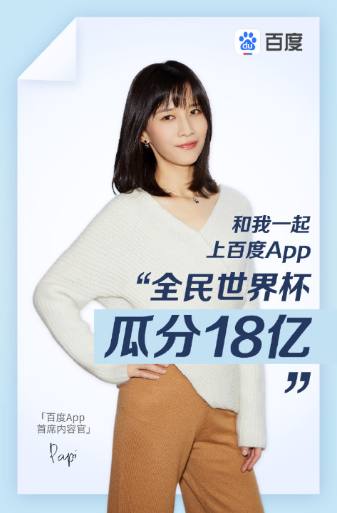 盘点进入娱乐圈的10位女网红：白鹿踏实认真，赵露思俏皮搞笑