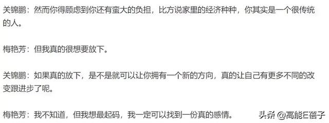 悲情“女人花”梅艳芳:“大姐大”的矛盾宿命