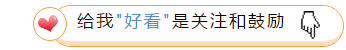 天热了，怎样给你的花花草草喷水呢？