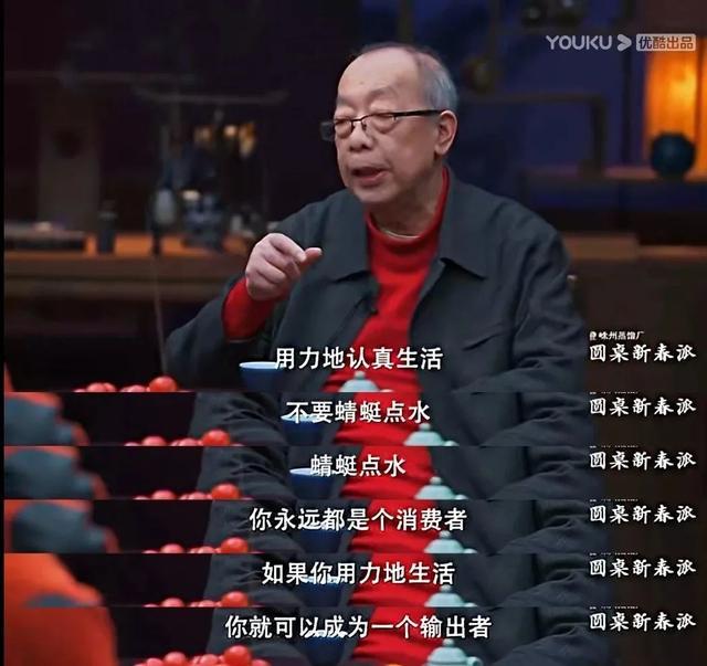 高分国综又上新，连续两季口碑9分？网友：看完它，我更爱吃饭了