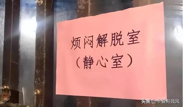 钢筋殴打,囚禁,剥光衣服关小黑屋,无恶不做的豫章书院