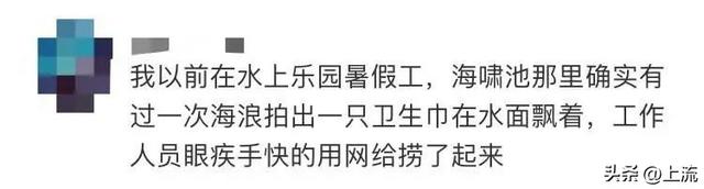 在水上乐园,多少人的大裤衩被冲成了丁字裤?