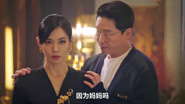 《顶楼》裴露娜还活着！证据有三条