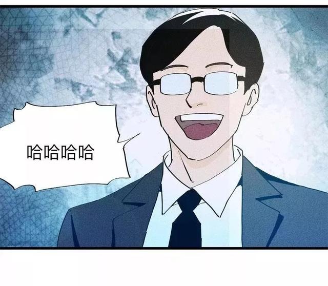 漫画:酒店失踪的性感美女