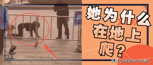 跪地爬行的女人，与狗栓一条绳，网友说是“主人的惩罚”