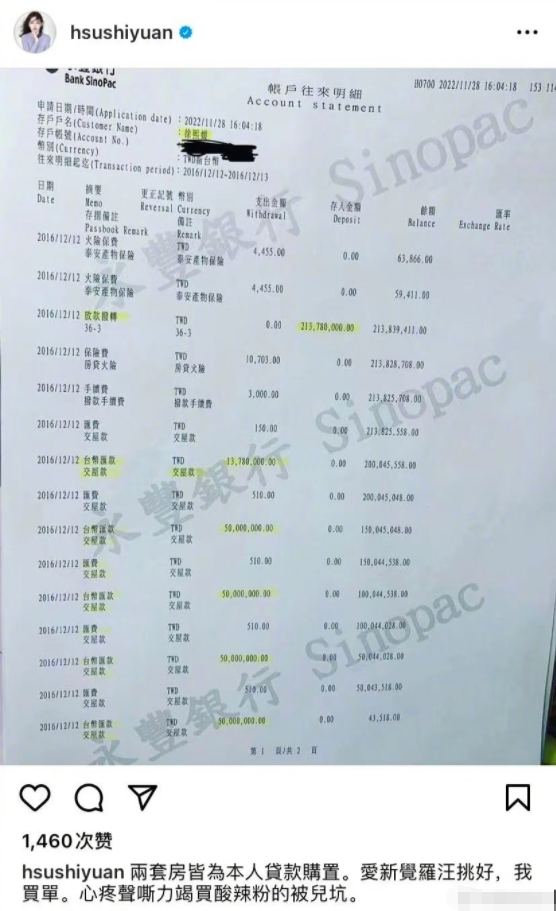 这一晚,大S的体面,终于被汪小菲撕了个稀碎