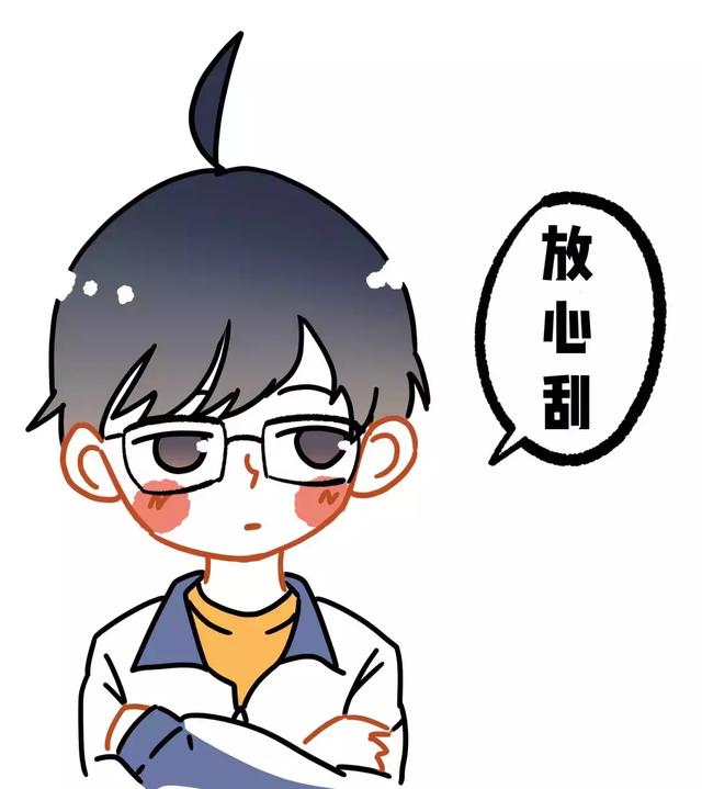 女生为什么会长胡子?女生的胡子会越刮越粗吗?