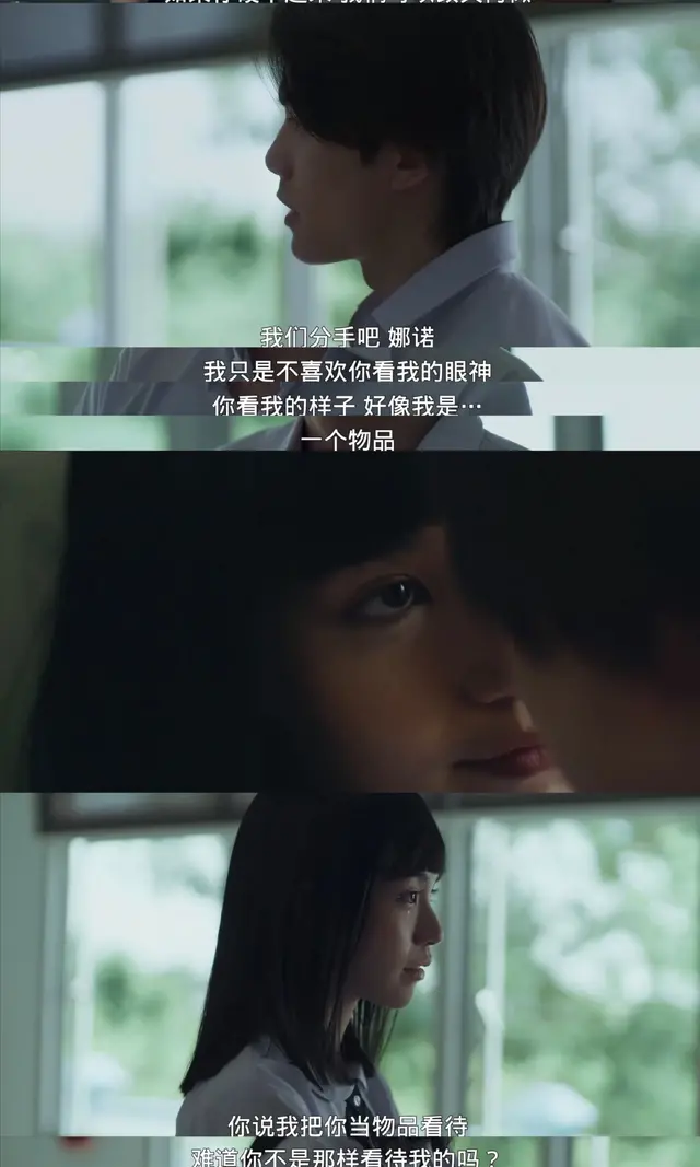 尺度炸裂！渣男怀孕生子变男妈妈，暗黑人性神剧《禁忌女孩2》
