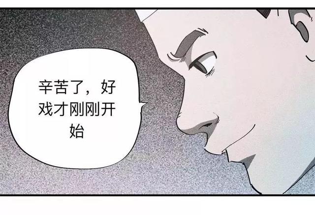 漫画:酒店失踪的性感美女