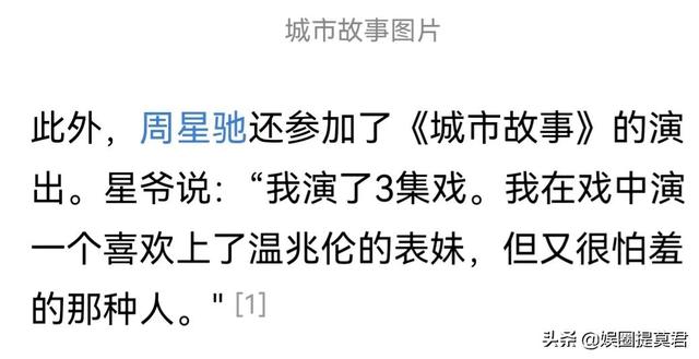 揩油三级片女星,节目中搞冥婚,港星梁思浩背后的罪与罚