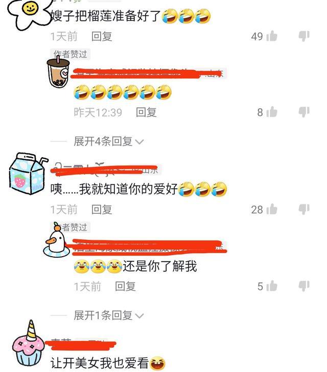 男子偷看美女跳舞视频，突然想起妻子可以看到监控，立即拆除设备