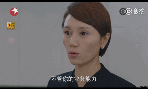 强势女人，必经“三苦”