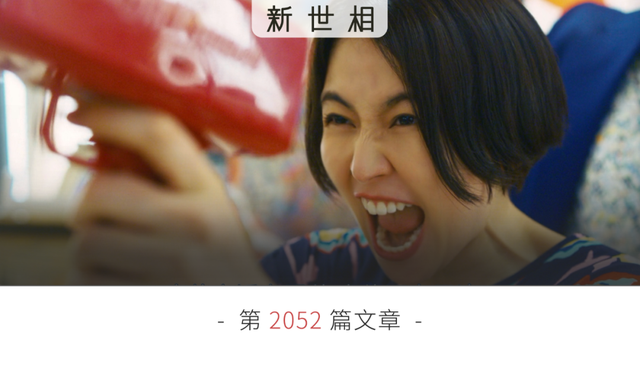 这些第一次谈性的女孩,不想闭嘴