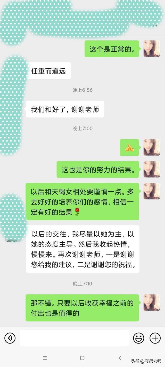 天蝎女的性格总结
