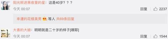 许晴的臀、殷桃的腰、余男的嘴,这几位中年女星性感起来简直要命