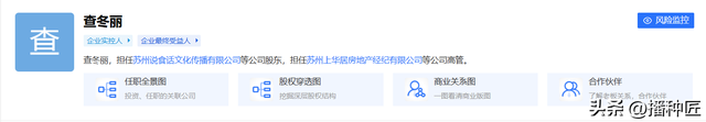 苏州美女杀夫案，美女身份被扒、谎言照片曝光，婆家太可怜了！