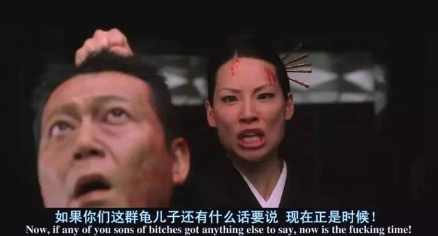 刘玉玲，致命女人