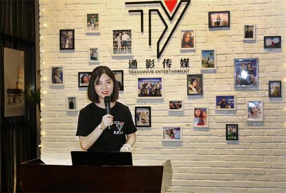 逆境出黑马 90后美女总裁任兮扬的青春式企业管理手册