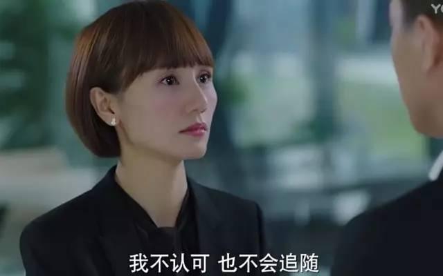 强势女人，必经“三苦”