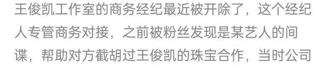 1天2个瓜！资源逆天95花控制不住下半身，3字男星睡女星睡经纪人