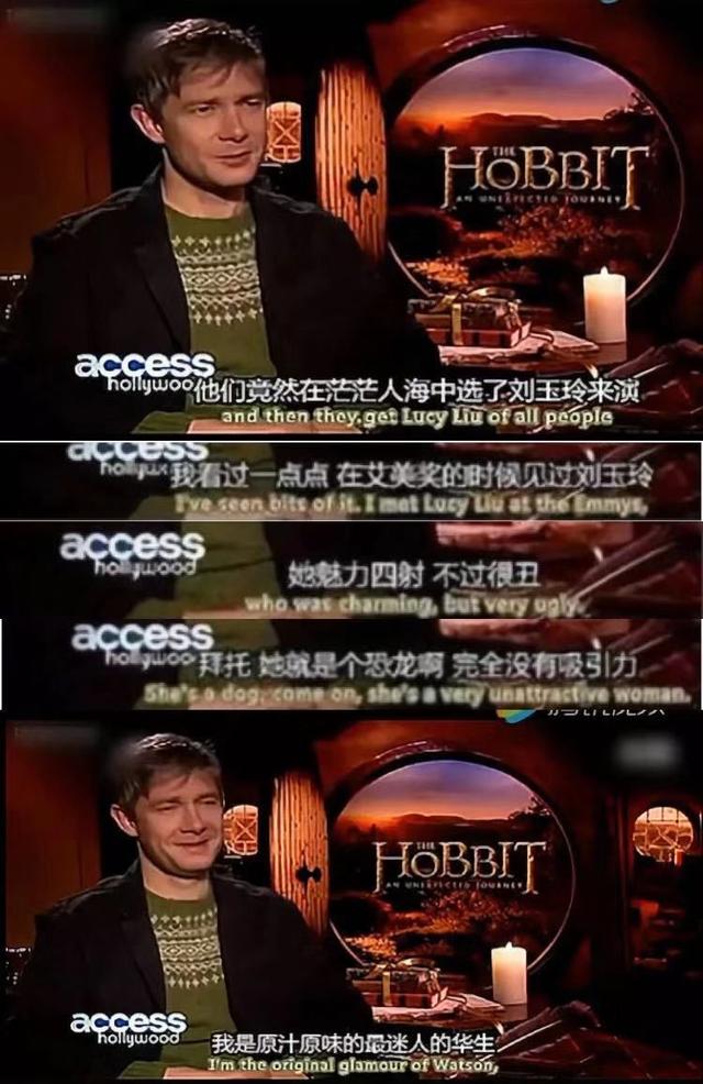 刘玉玲，致命女人