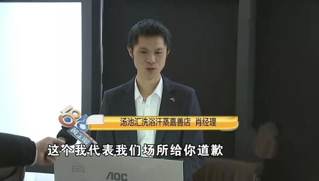 超级尴尬！美女冲澡前在女浴室碰见男员工。经理：时间差